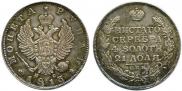 1 rouble 1813 year