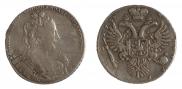 1 rouble 1730 year