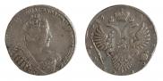 1 rouble 1733 year