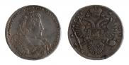 1 rouble 1733 year