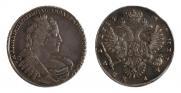 1 рубль 1733 года