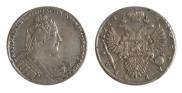 1 rouble 1733 year