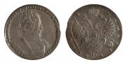 1 rouble 1733 year