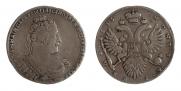 1 rouble 1733 year