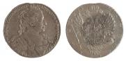 1 рубль 1734 года