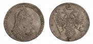 1 рубль 1734 года