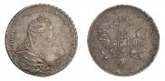 1 рубль 1737 года