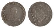 1 rouble 1741 year