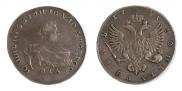 1 рубль 1741 года