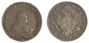 1 рубль 1745 года