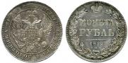 1 rouble 1832 year