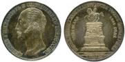 1 rouble 1859 year