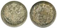 5 kopecks 1856 year