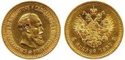 5 roubles 1887 year