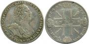 1 rouble 1725 year