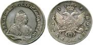 1 рубль 1743 года