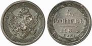 5 kopecks 1802 year