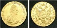 2 roubles 1785 year