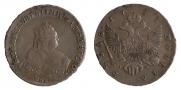 1 rouble 1753 year