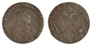 1 рубль 1753 года