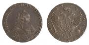 1 рубль 1754 года