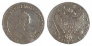 1 rouble 1754 year