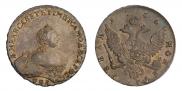 1 rouble 1756 year