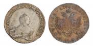 96 kopecks 1757 year