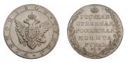 1 рубль 1804 года