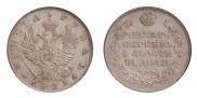 1 rouble 1826 year