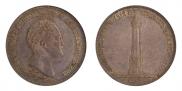 1,5 рубля 1839 года