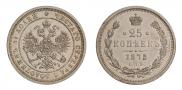 25 kopecks 1875 year