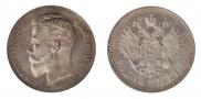 1 rouble 1907 year