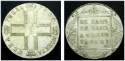 1 рубль 1800 года