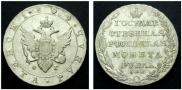 1 rouble 1804 year