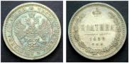 Poltina 1859 year