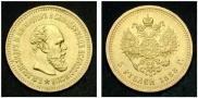 5 roubles 1888 year