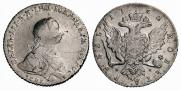 1 rouble 1762 year