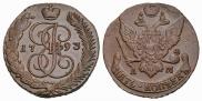 5 копеек 1793 года