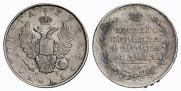 1 рубль 1811 года