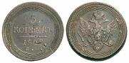 5 kopecks 1807 year