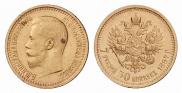 7,5 roubles 1897 year