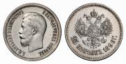 25 копеек 1896 года