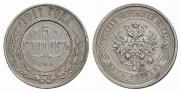 5 kopecks 1911 year