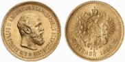5 рублей 1889 года