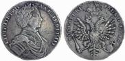 1 rouble 1712 year