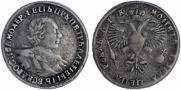 1 rouble 1720 year