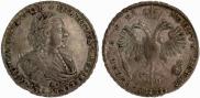 1 рубль 1721 года
