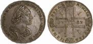 1 rouble 1723 year