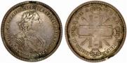 1 рубль 1725 года